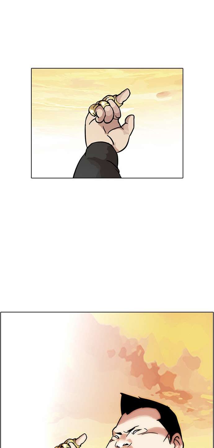 Lookism chapter 27 page 11