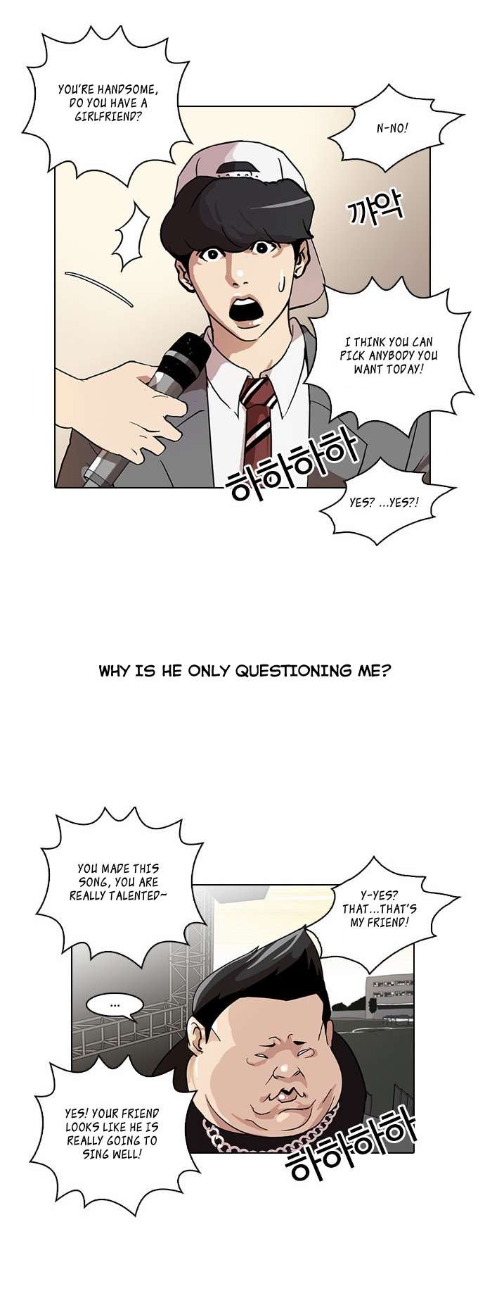 Lookism chapter 27 page 5