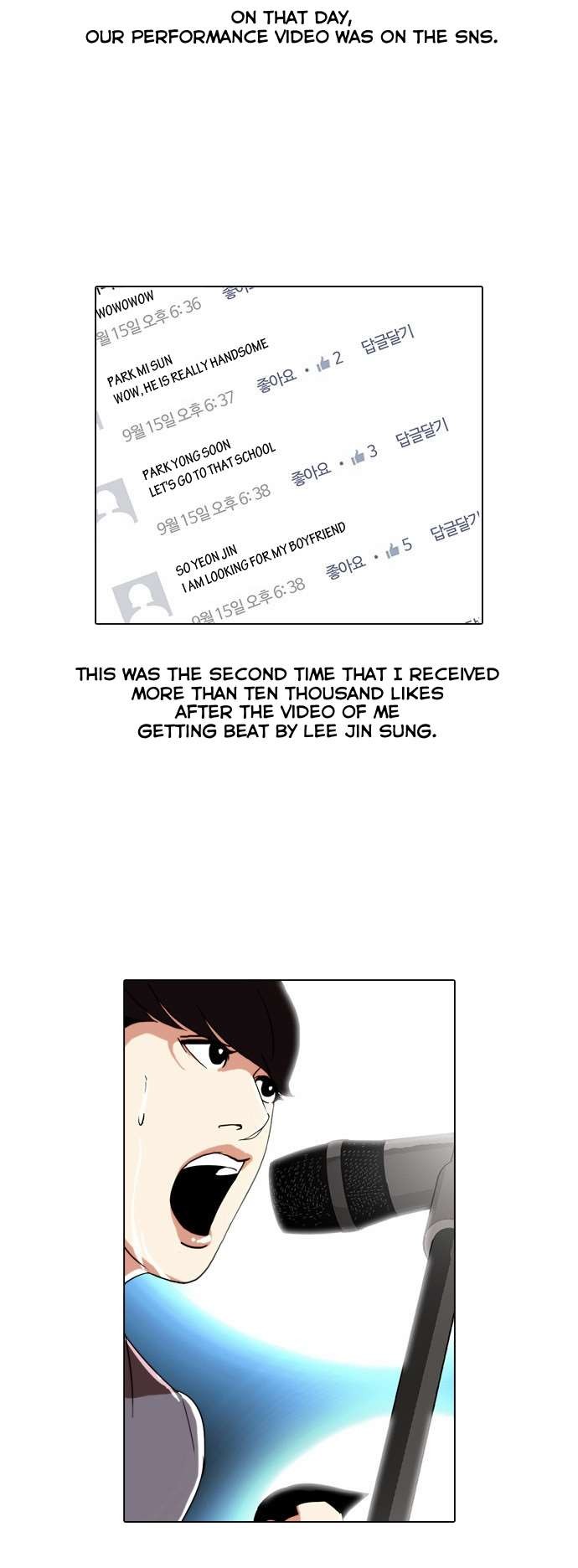 Lookism chapter 27 page 55
