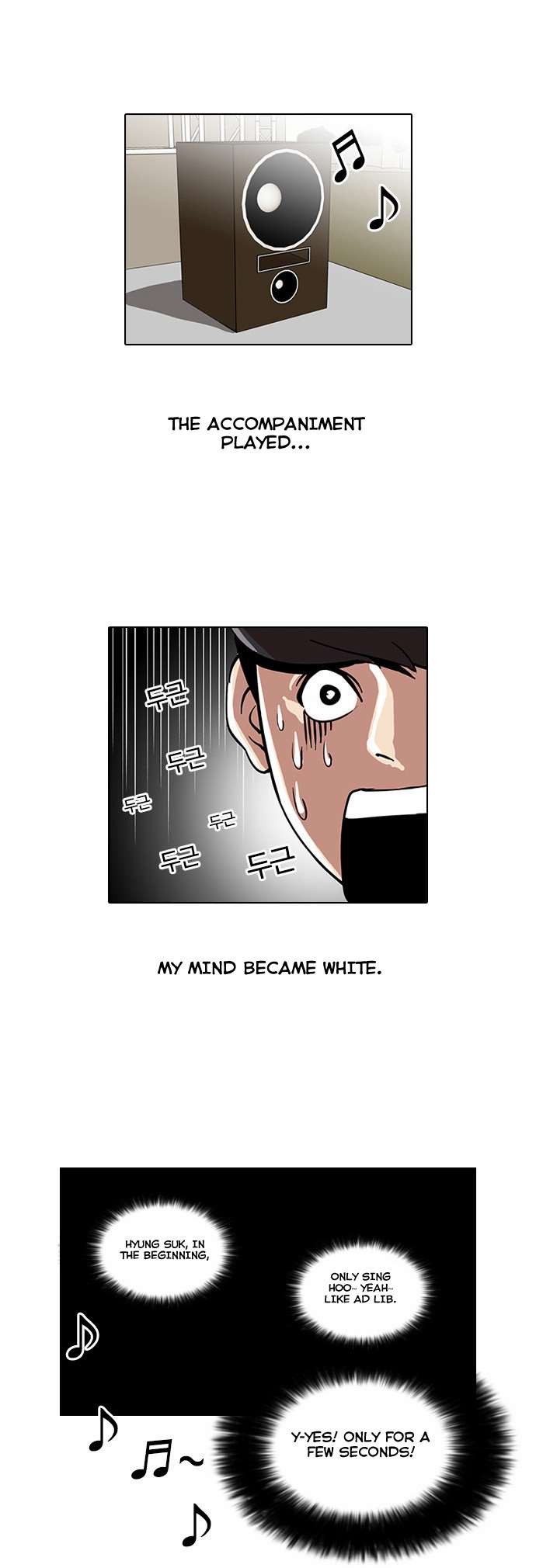 Lookism chapter 27 page 8
