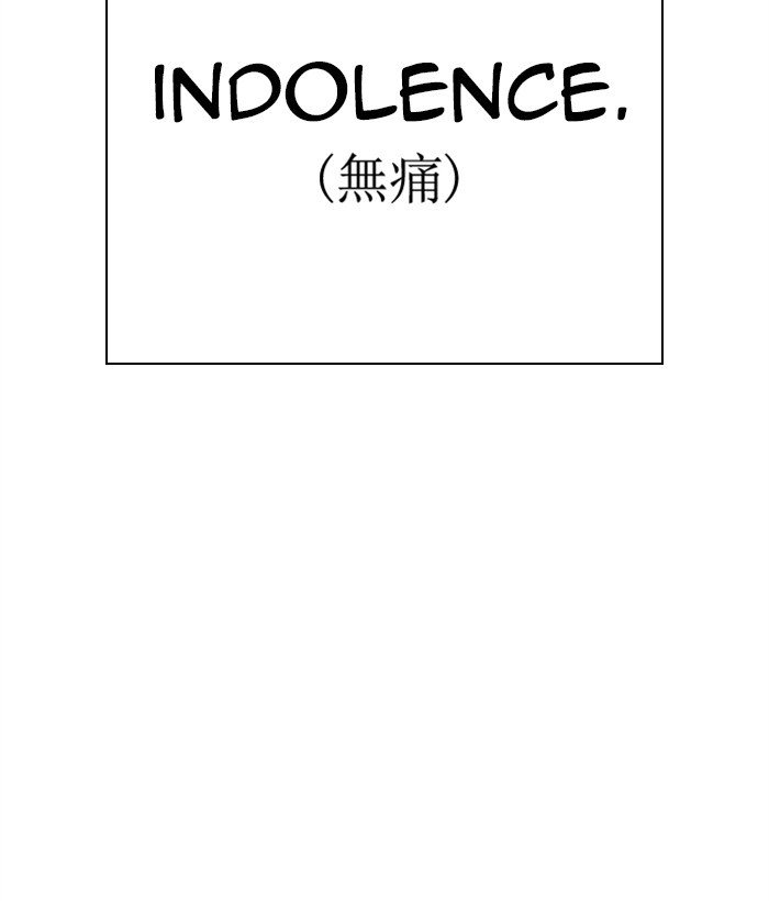 Lookism chapter 277 page 118