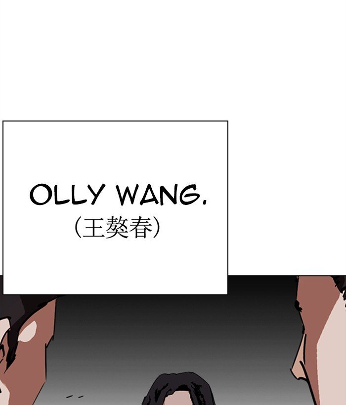 Lookism chapter 277 page 119