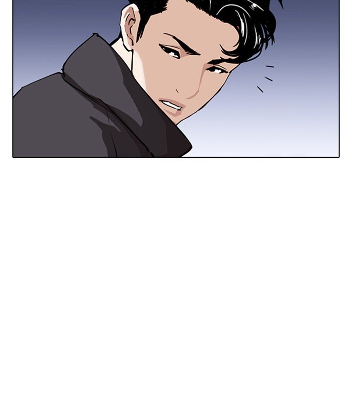 Lookism chapter 277 page 161