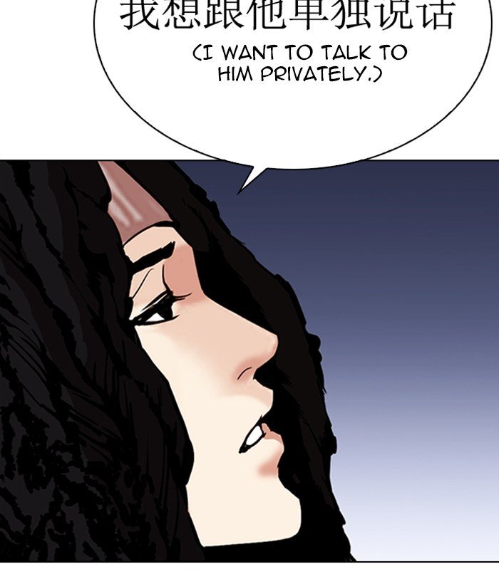 Lookism chapter 277 page 195