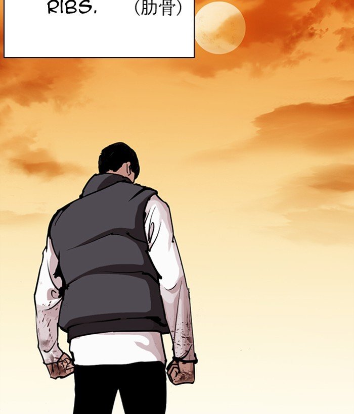 Lookism chapter 277 page 72