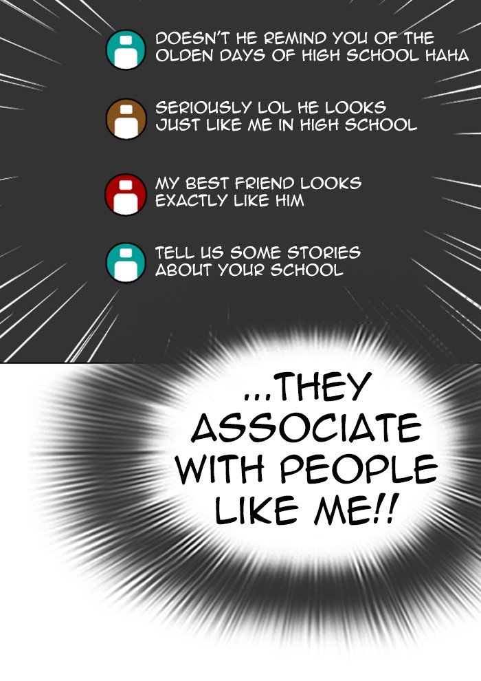 Lookism chapter 287 page 112