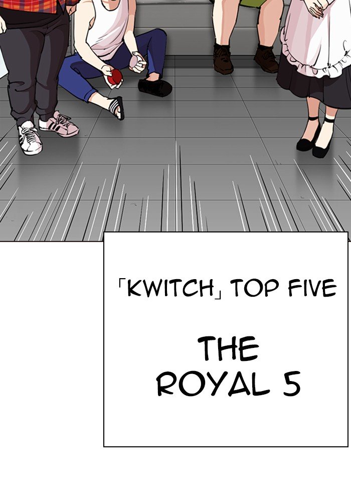 Lookism chapter 287 page 48