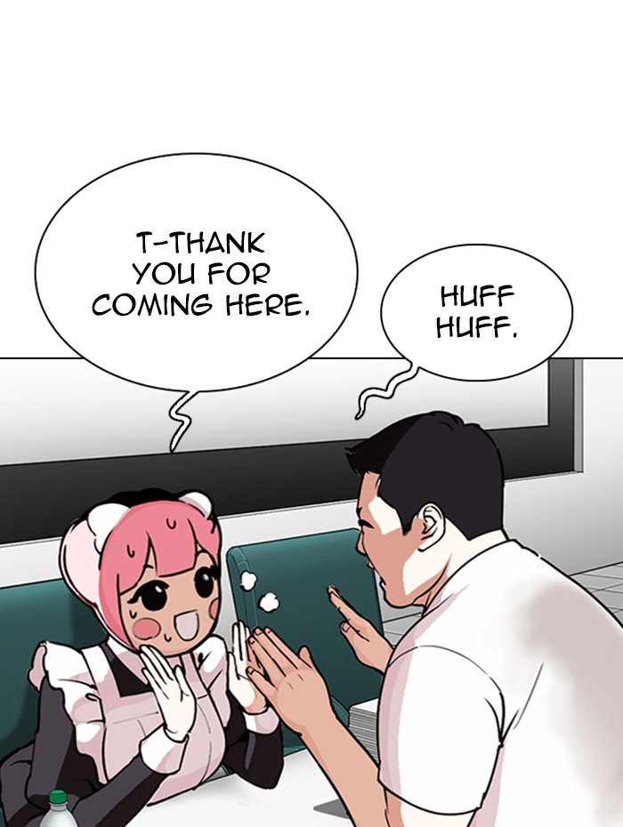 Lookism chapter 288 page 103