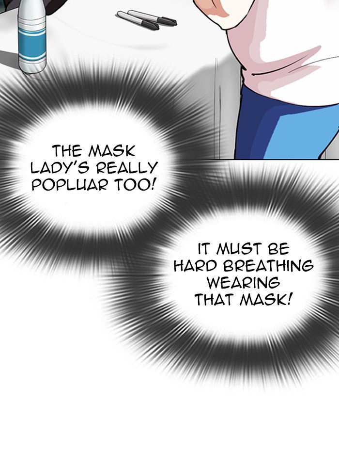 Lookism chapter 288 page 104