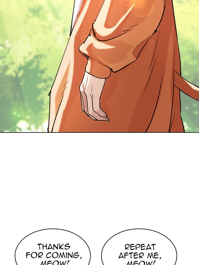 Lookism chapter 288 page 117