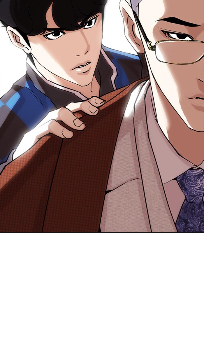 Lookism chapter 288 page 2