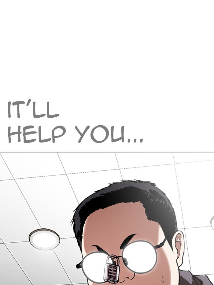 Lookism chapter 288 page 202