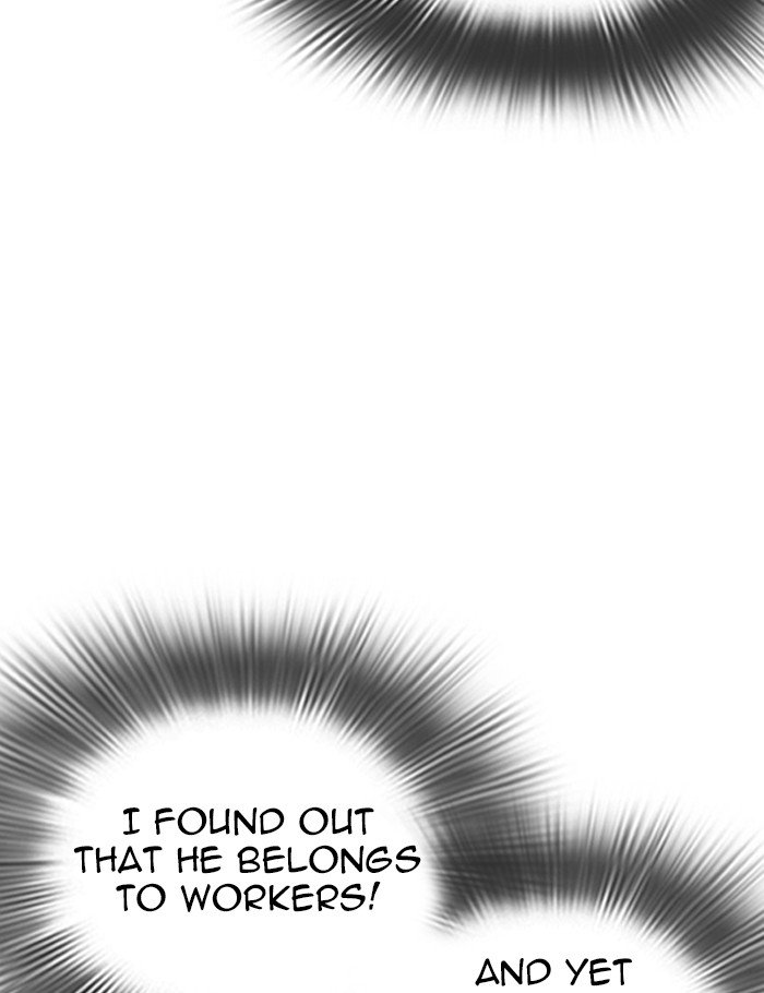 Lookism chapter 288 page 29