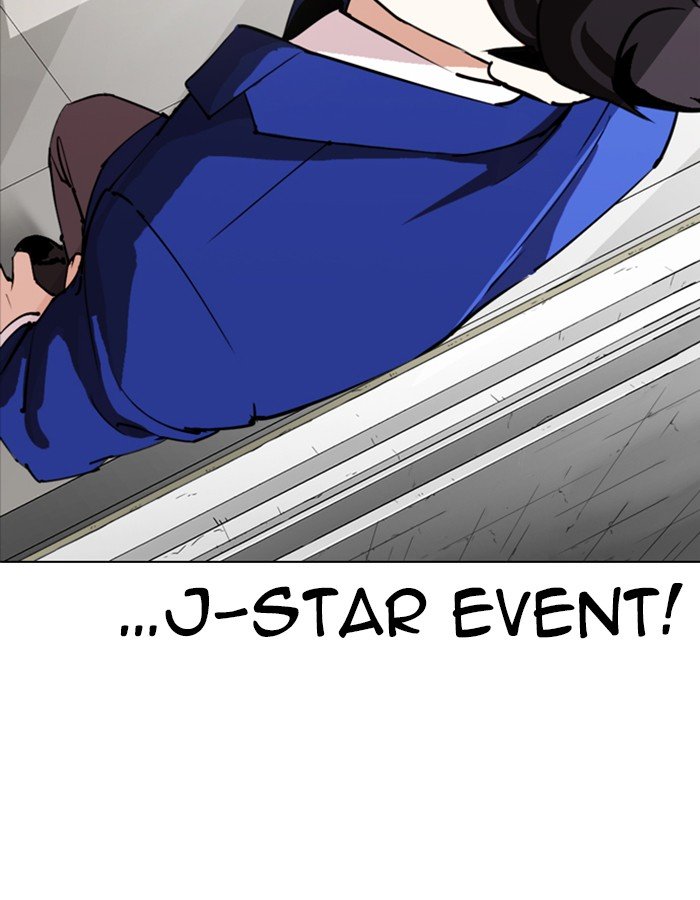 Lookism chapter 288 page 68