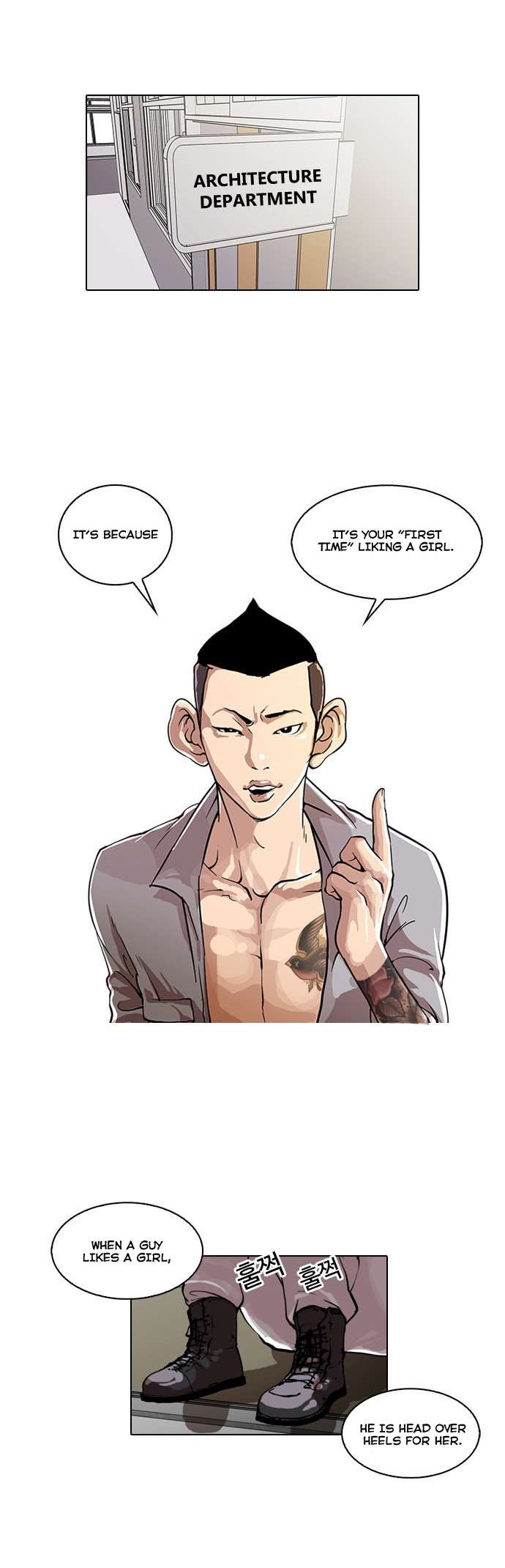 Lookism chapter 29 page 1