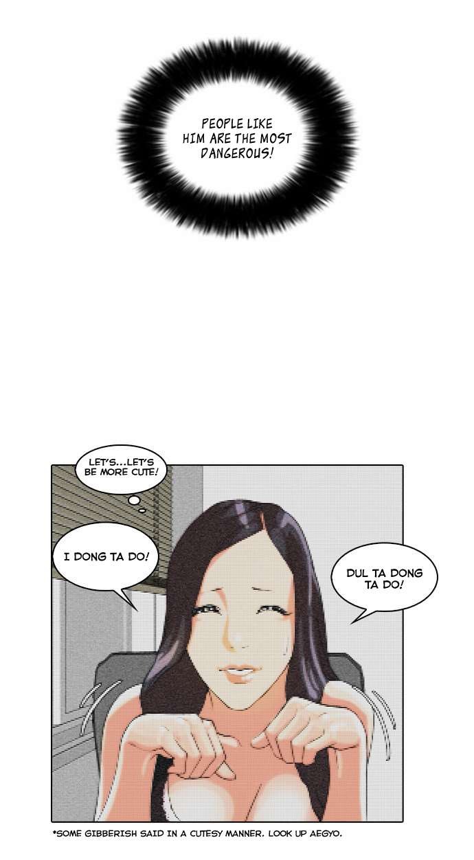 Lookism chapter 29 page 14
