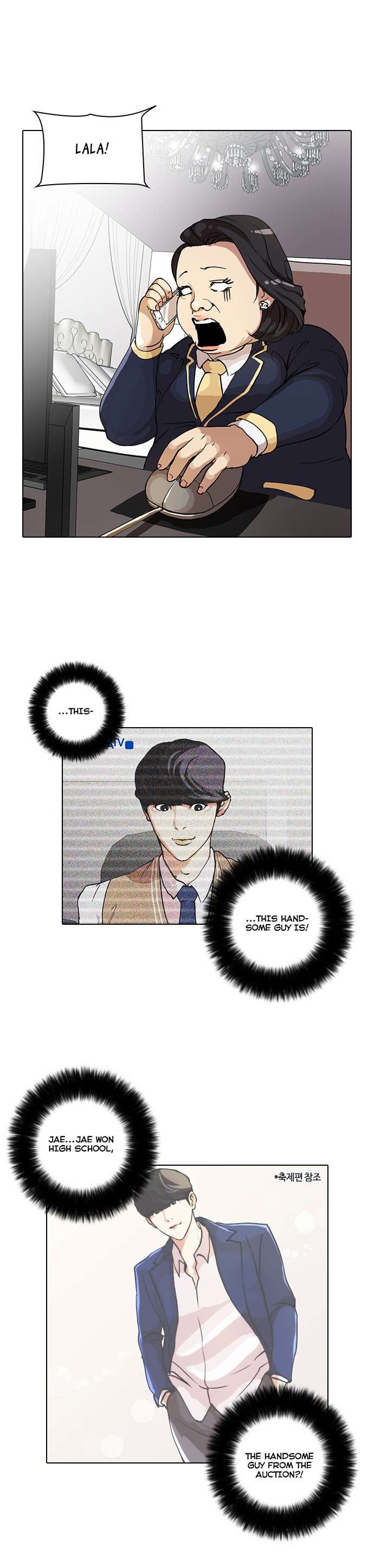 Lookism chapter 29 page 27