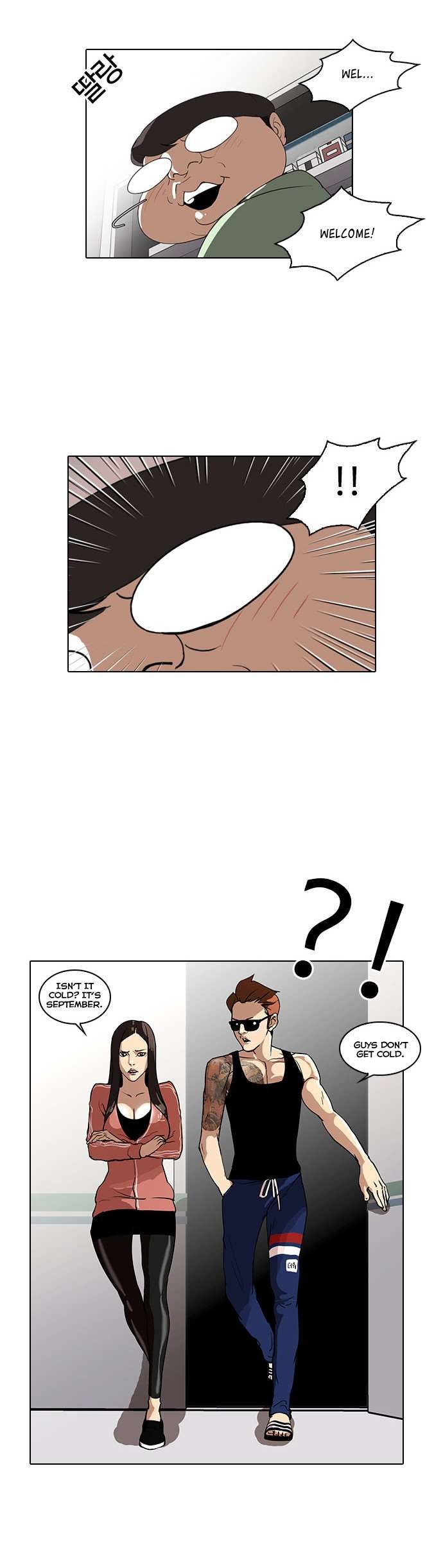 Lookism chapter 29 page 39