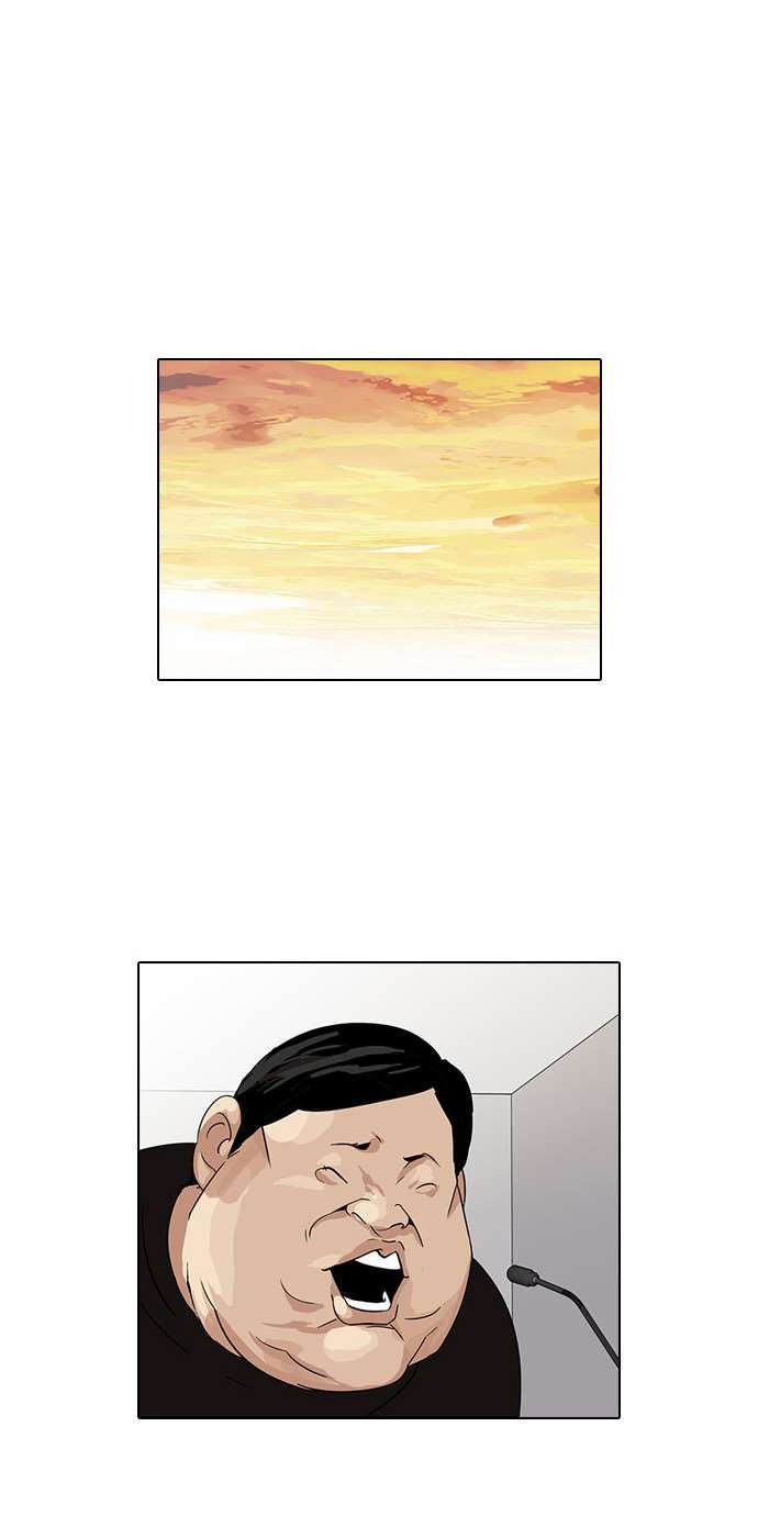 Lookism chapter 29 page 7
