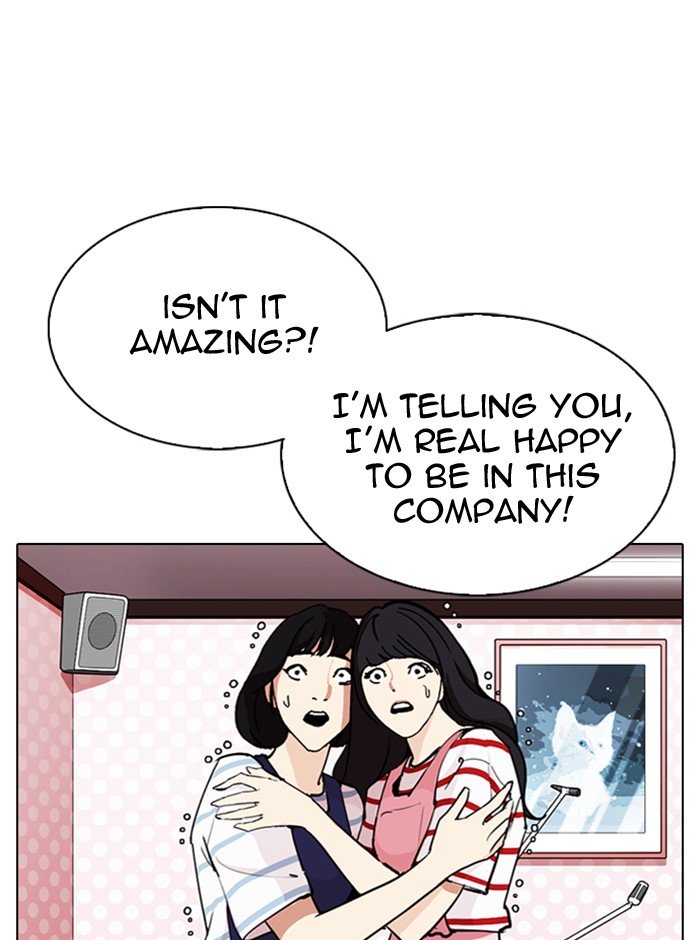 Lookism chapter 290 page 105