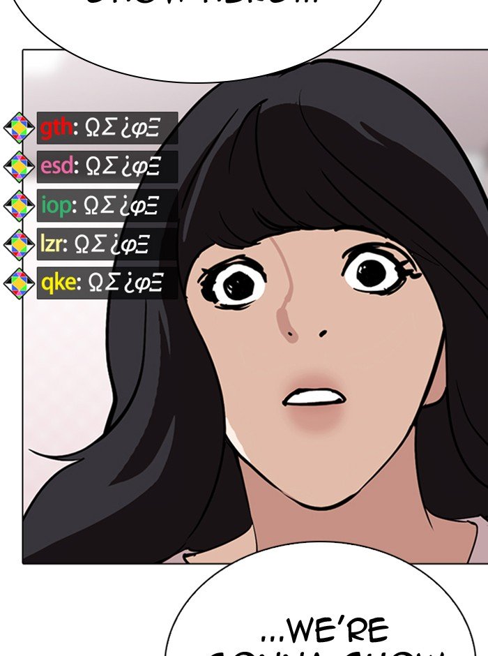 Lookism chapter 290 page 118