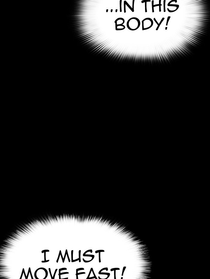 Lookism chapter 290 page 16