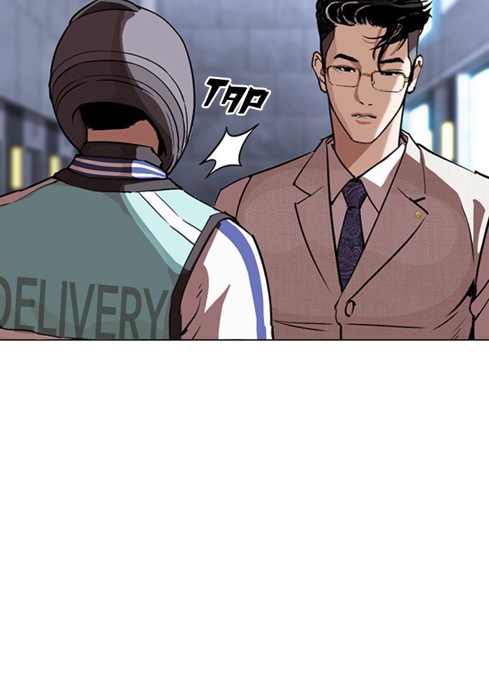 Lookism chapter 290 page 206