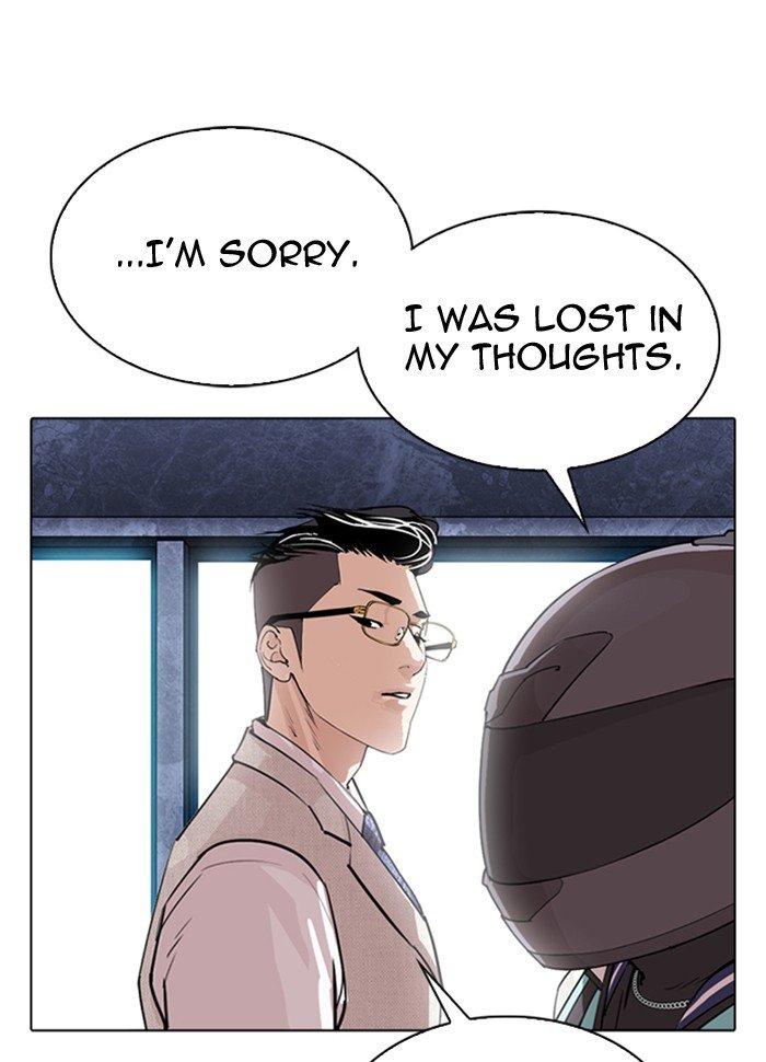 Lookism chapter 290 page 207