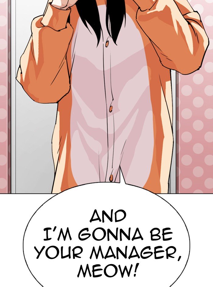 Lookism chapter 290 page 73