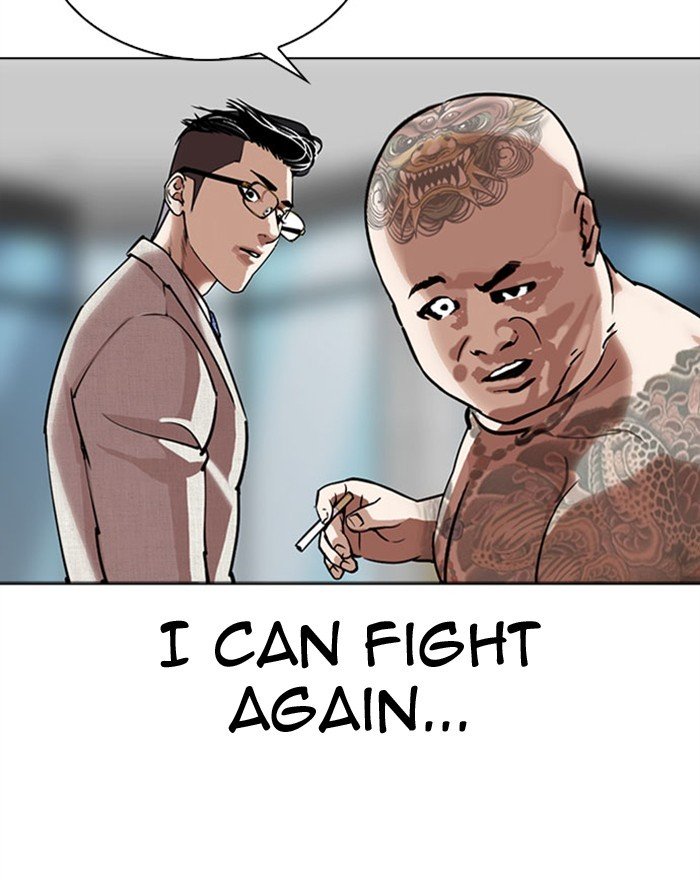 Lookism chapter 294 page 208