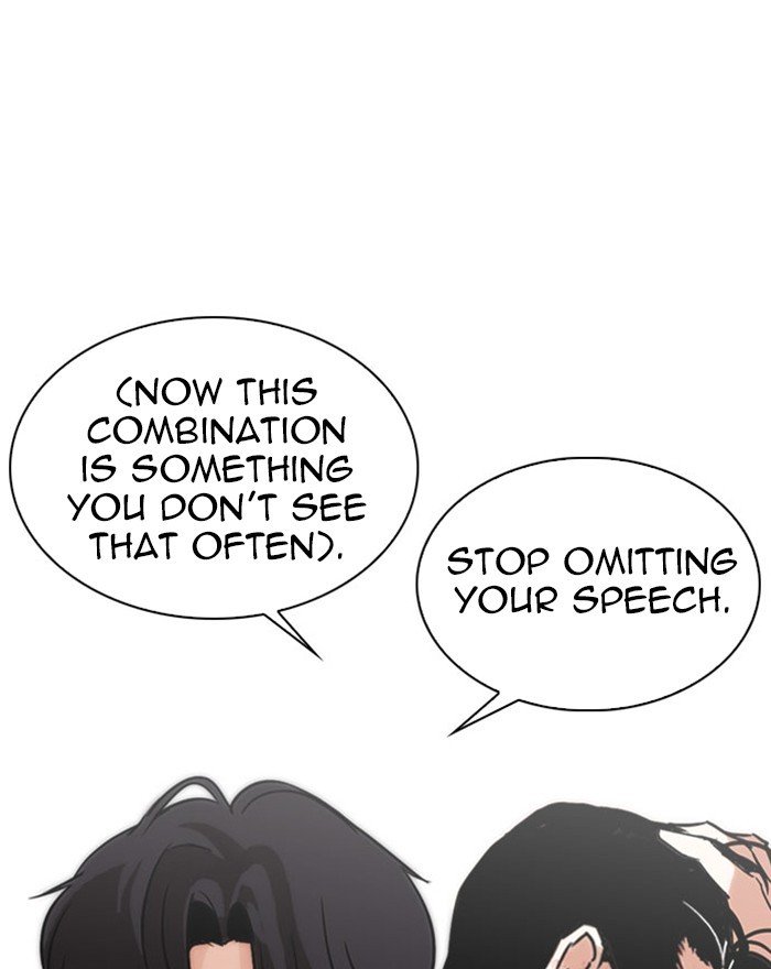 Lookism chapter 294 page 252