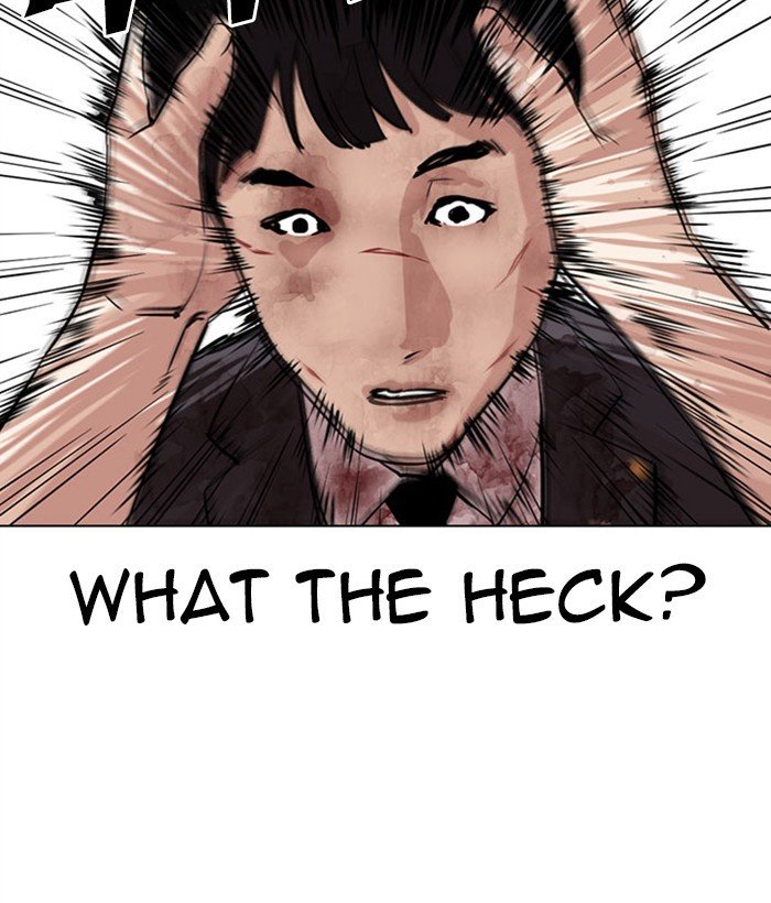 Lookism chapter 295 page 105