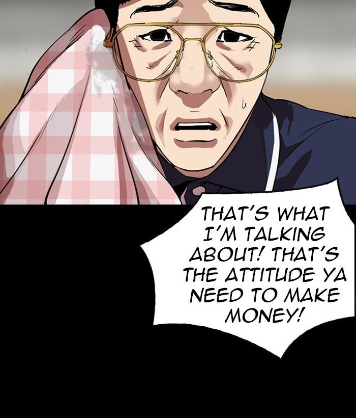 Lookism chapter 295 page 155