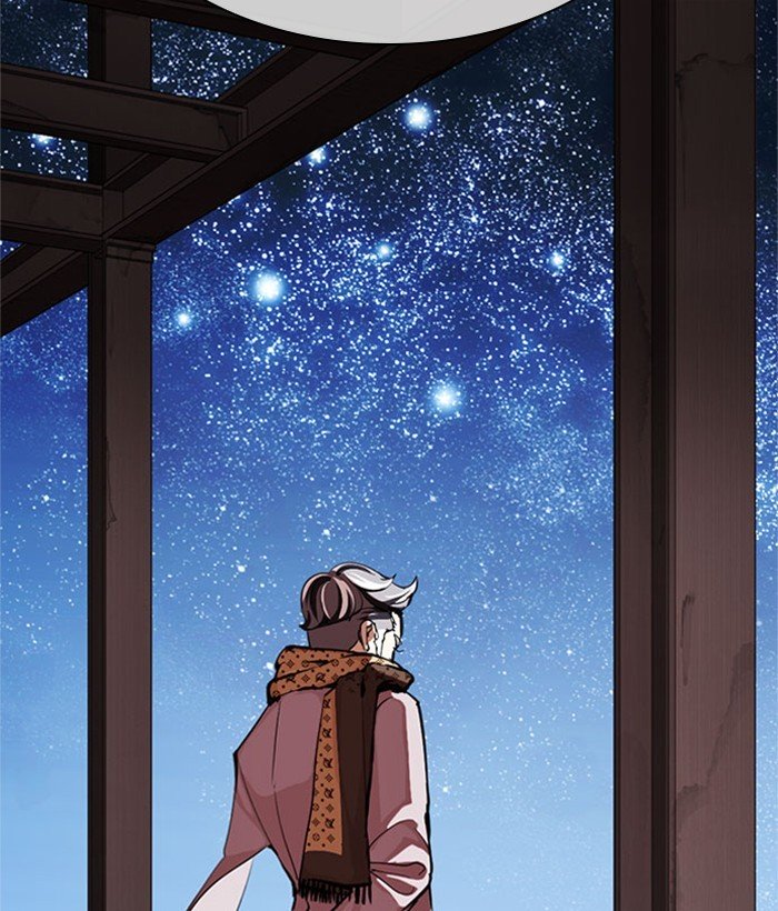 Lookism chapter 295 page 229