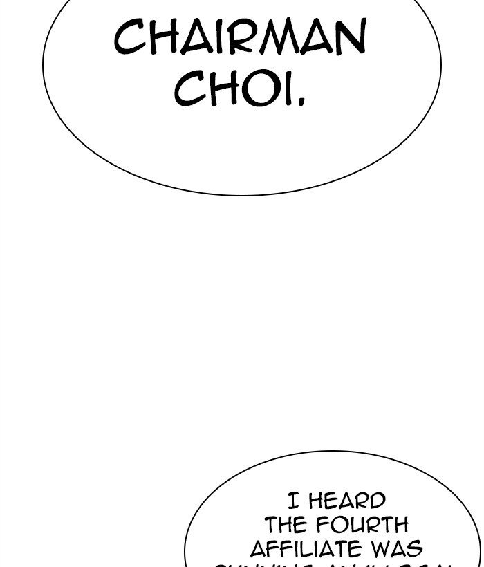 Lookism chapter 295 page 231