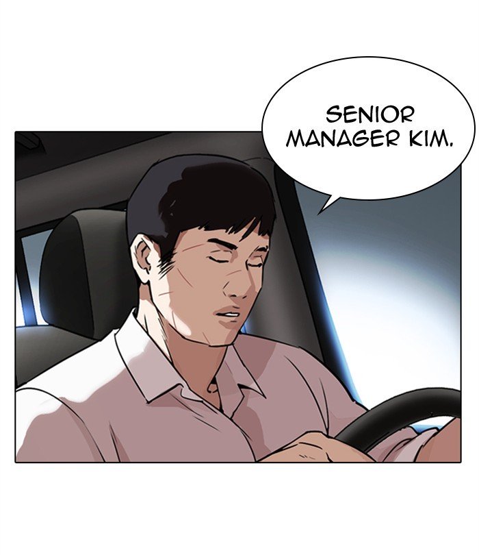 Lookism chapter 298 page 190