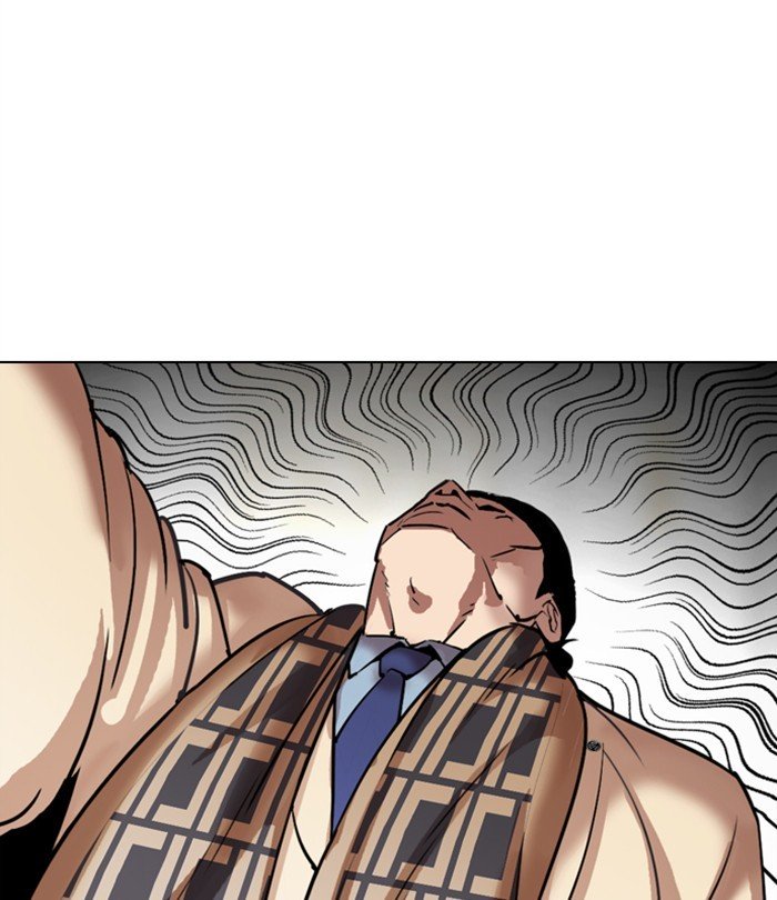 Lookism chapter 298 page 33