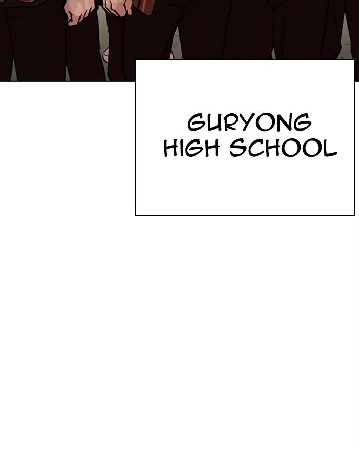 Lookism chapter 303 page 118