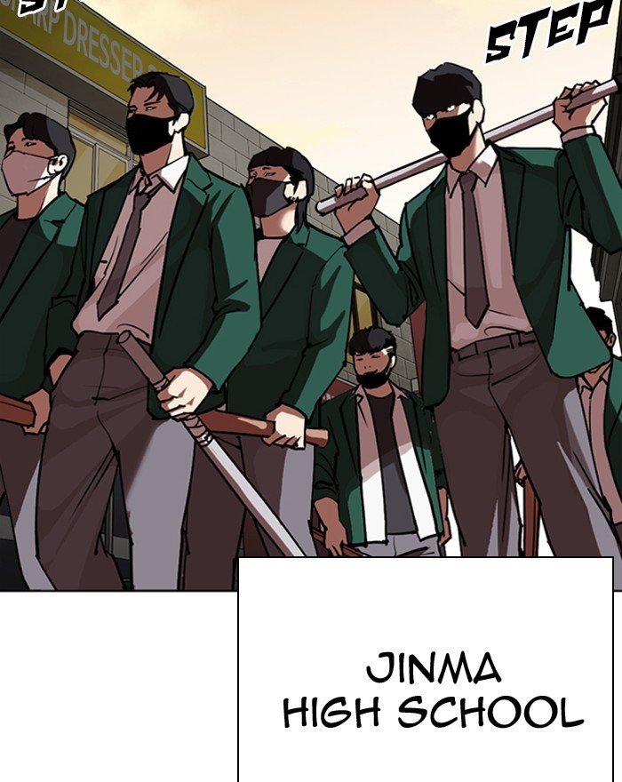 Lookism chapter 303 page 124