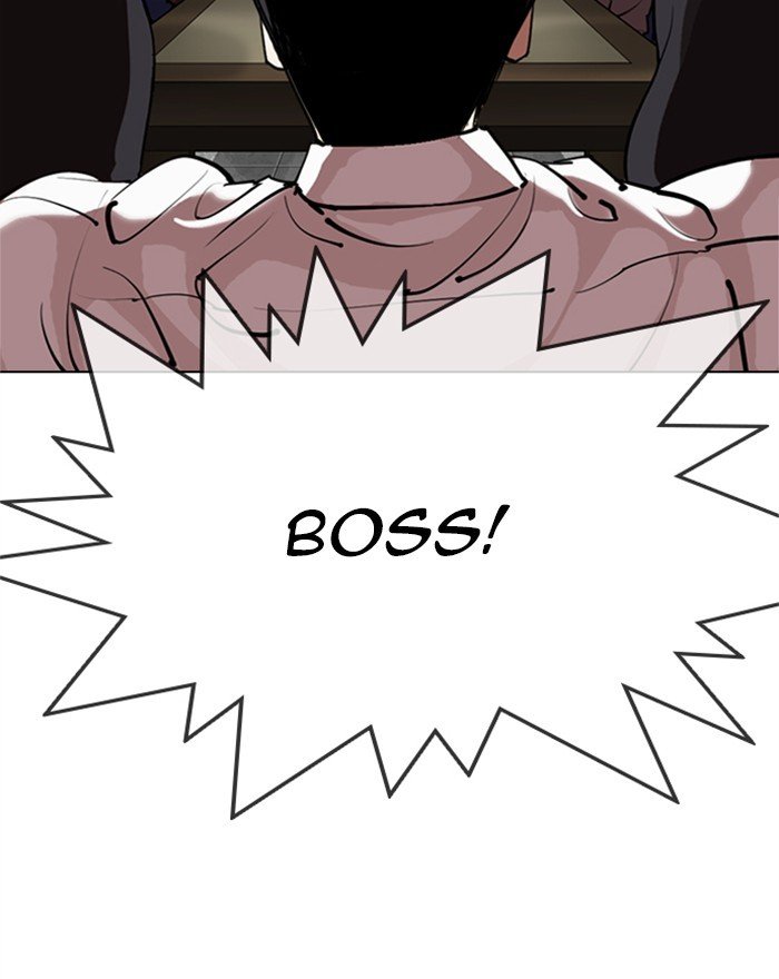 Lookism chapter 303 page 16