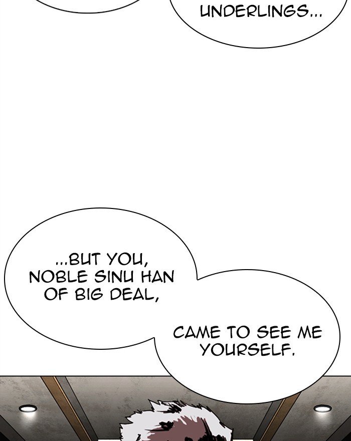 Lookism chapter 303 page 20