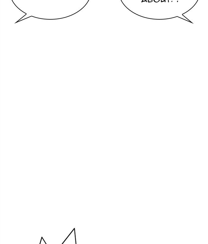 Lookism chapter 304 page 133