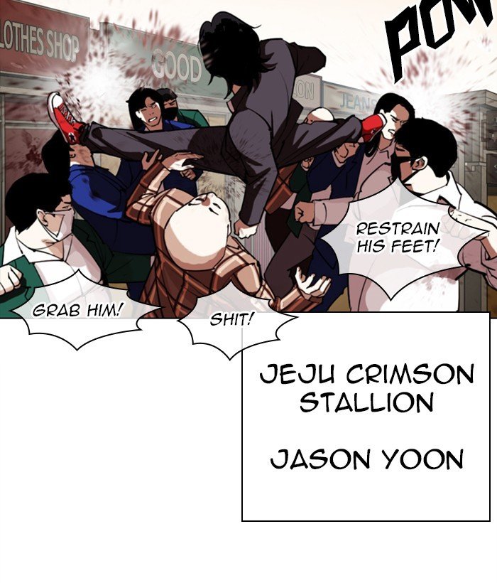 Lookism chapter 304 page 17