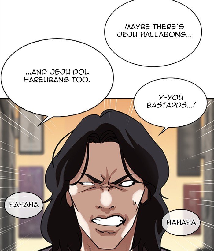 Lookism chapter 304 page 8