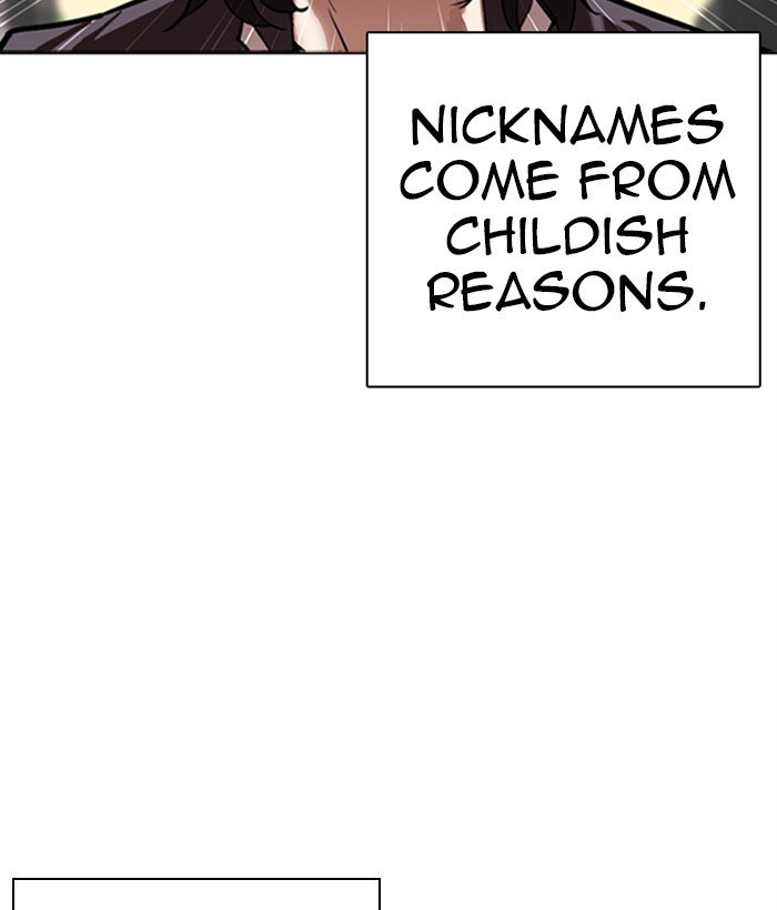 Lookism chapter 304 page 9