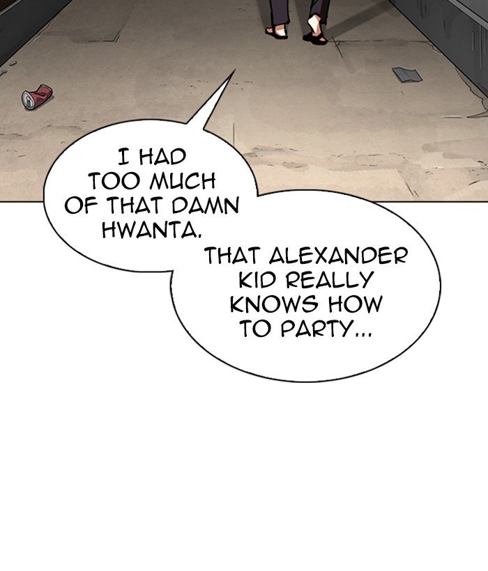 Lookism chapter 306 page 126