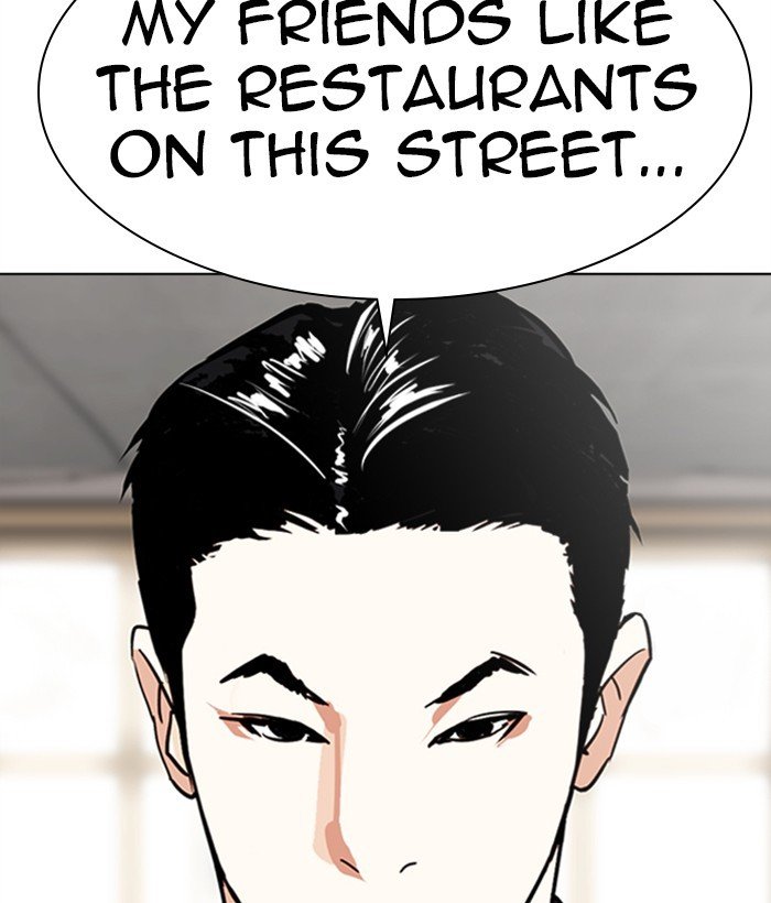 Lookism chapter 306 page 200
