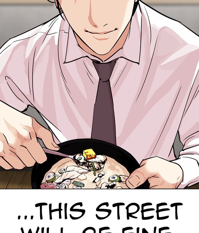 Lookism chapter 306 page 205