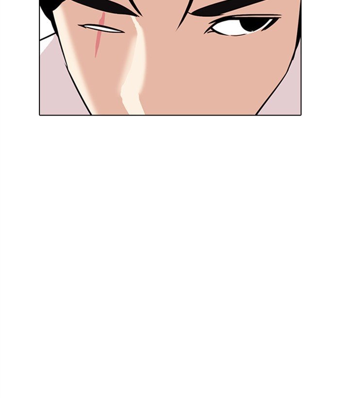 Lookism chapter 306 page 207