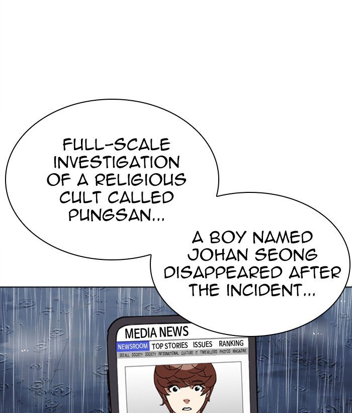 Lookism chapter 306 page 226